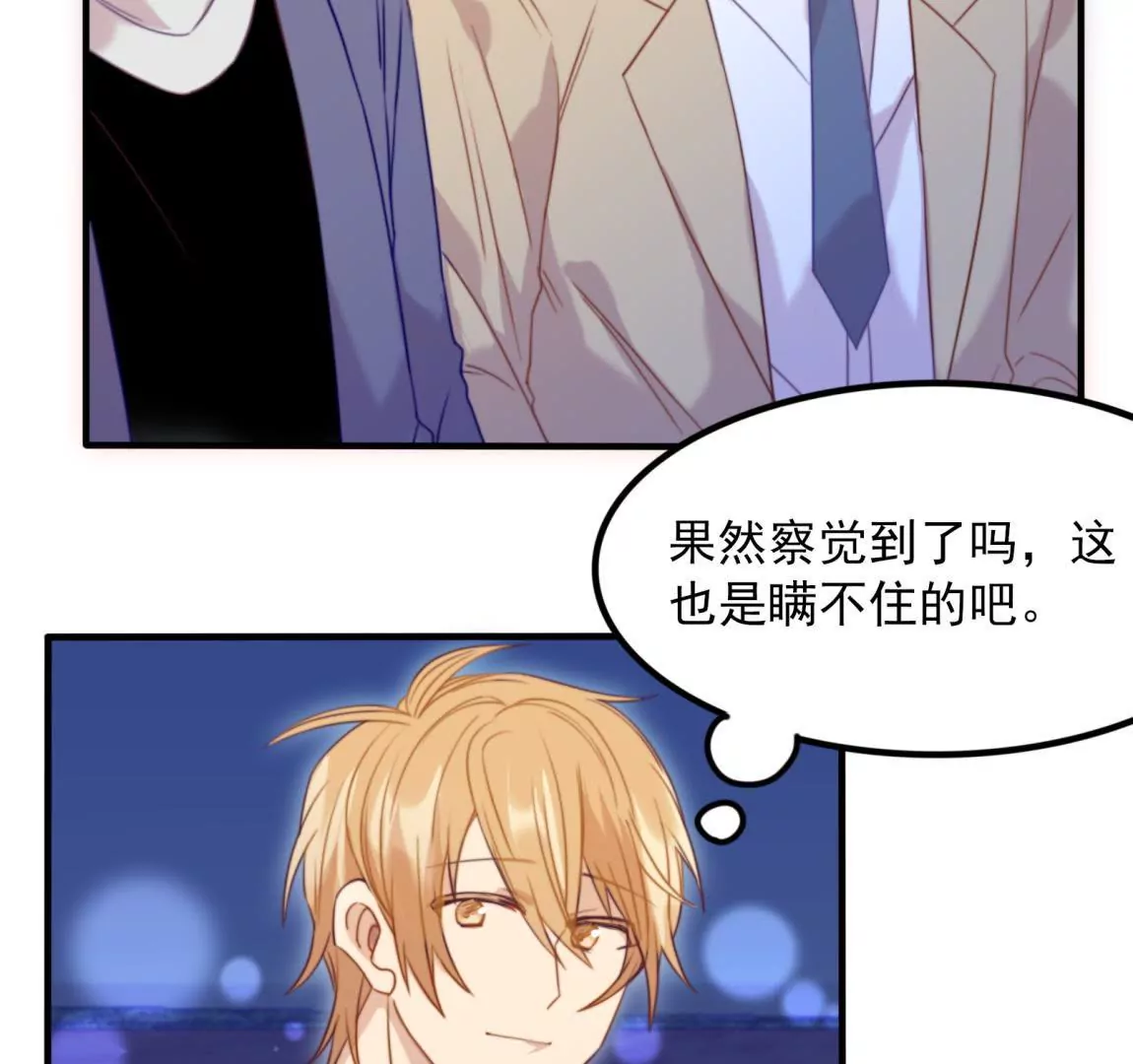 第27话  一行的选择(1/2)-第29话