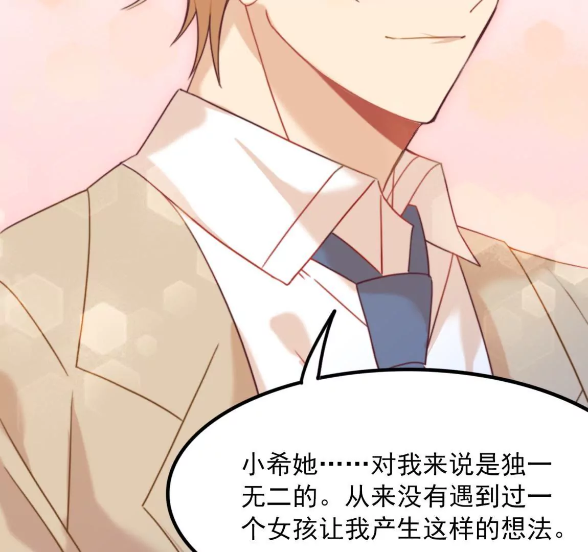 第27话  一行的选择(1/2)-第29话