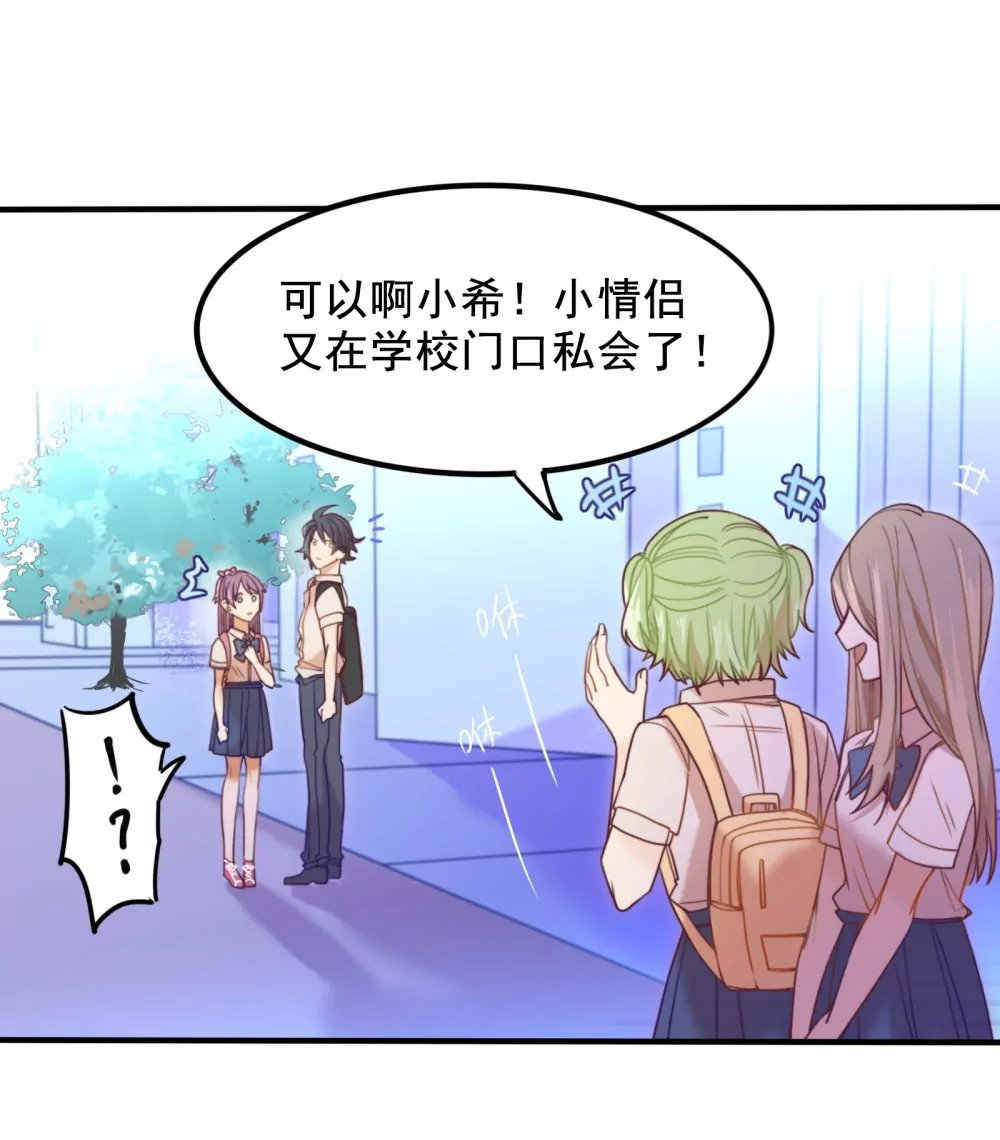 第4话 陌生的青梅竹马-第5话