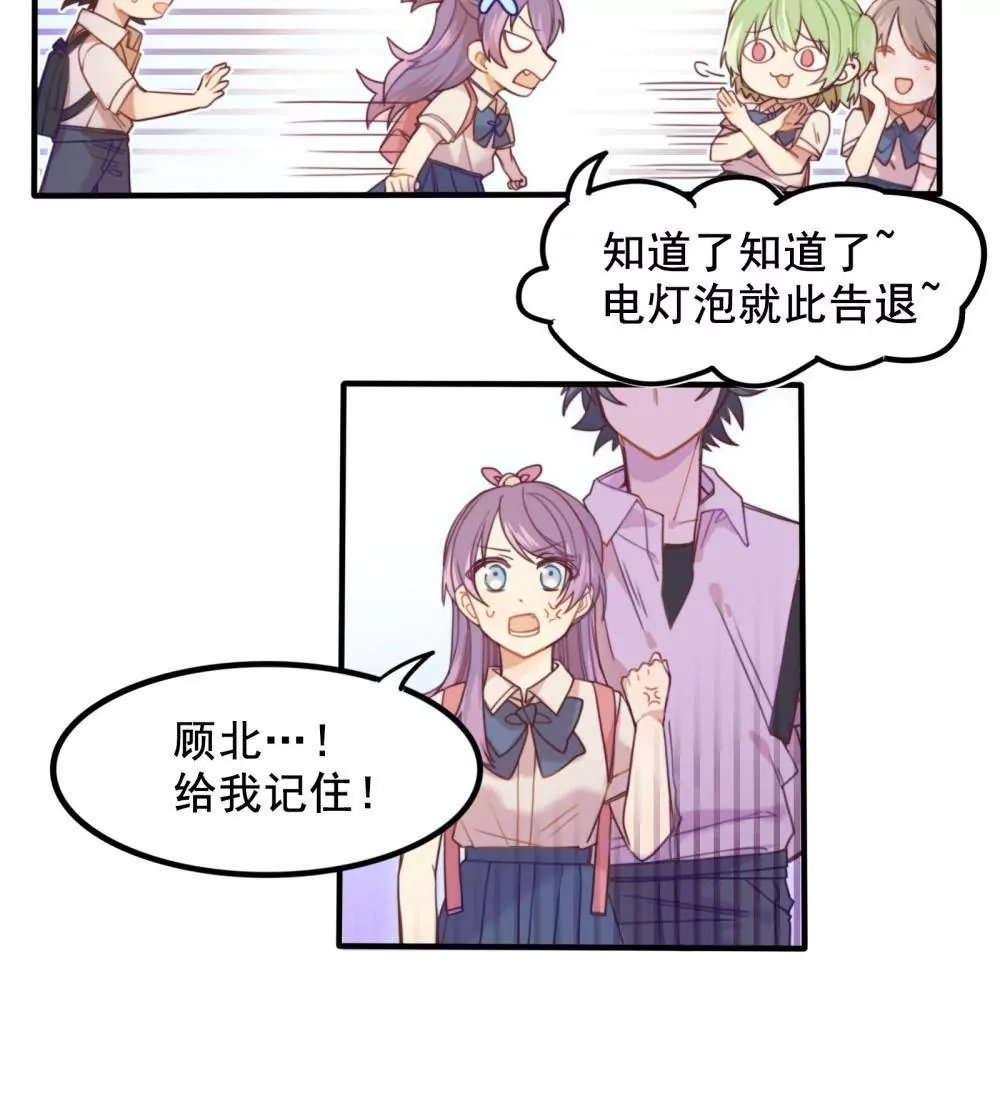 第4话 陌生的青梅竹马-第5话