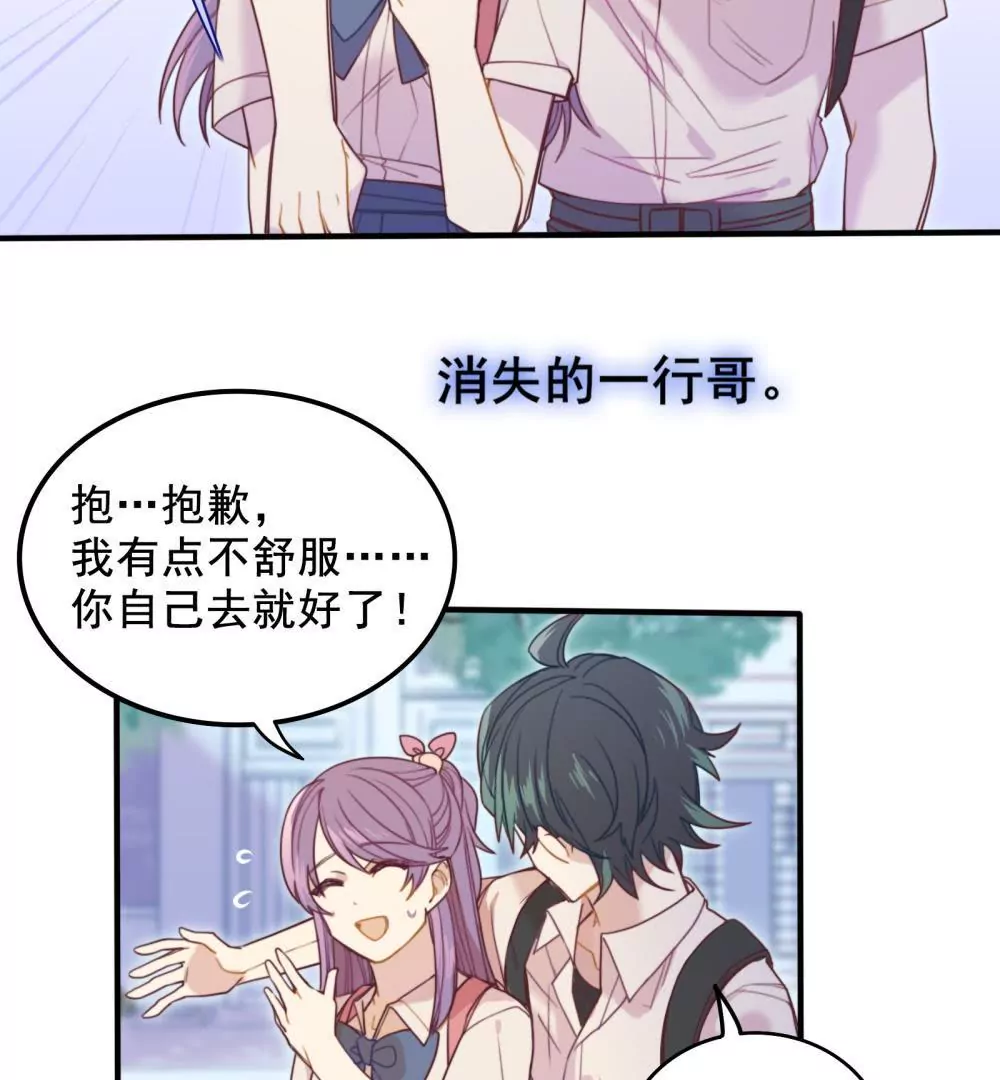 第4话 陌生的青梅竹马-第5话