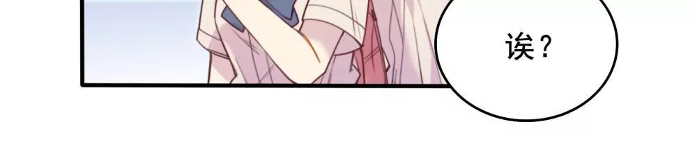 第4话 陌生的青梅竹马-第5话