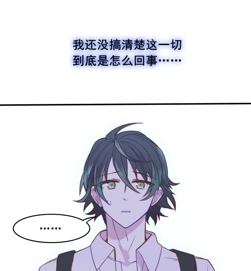 第4话 陌生的青梅竹马-第5话