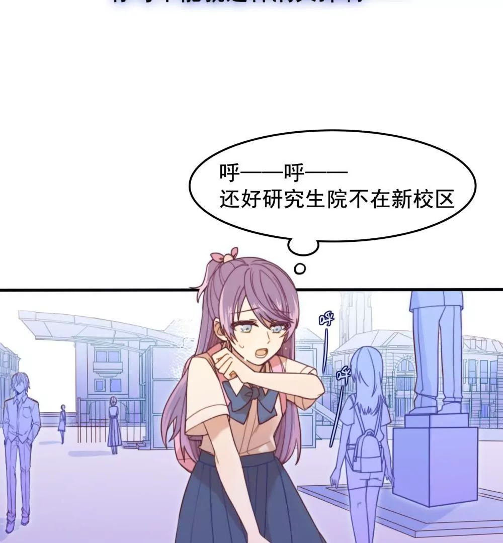 第4话 陌生的青梅竹马-第5话