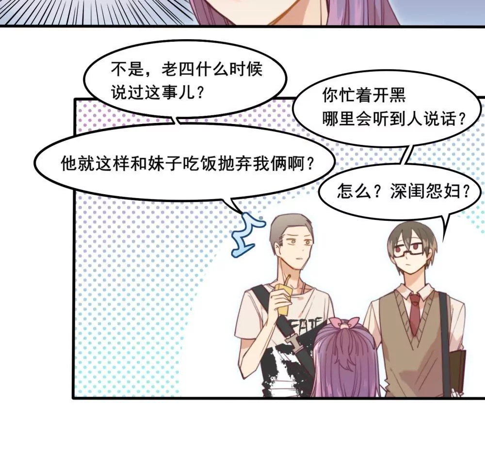 第4话 陌生的青梅竹马-第5话