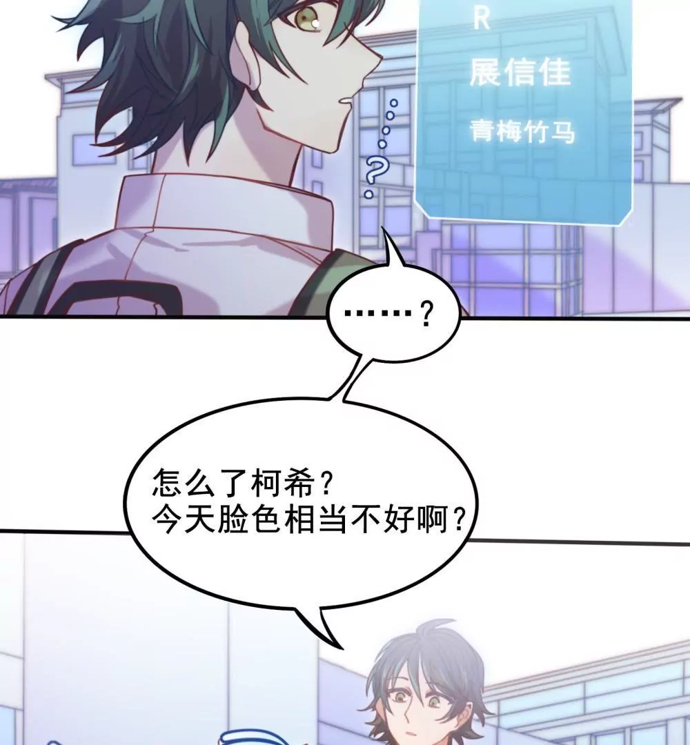 第4话 陌生的青梅竹马-第5话