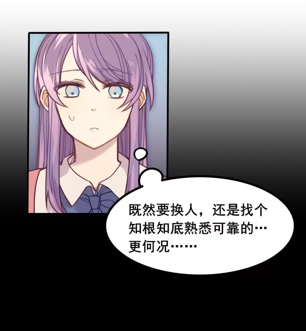 第6话 闺蜜瞬间成室友-第7话