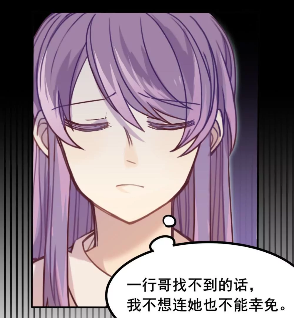 第6话 闺蜜瞬间成室友-第7话