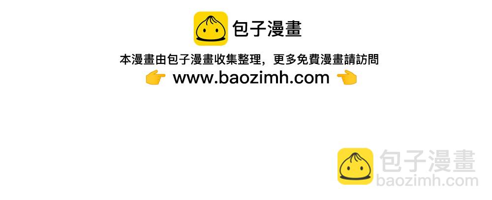 第6话 闺蜜瞬间成室友-第7话