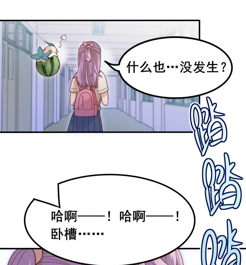 第6话 闺蜜瞬间成室友-第7话