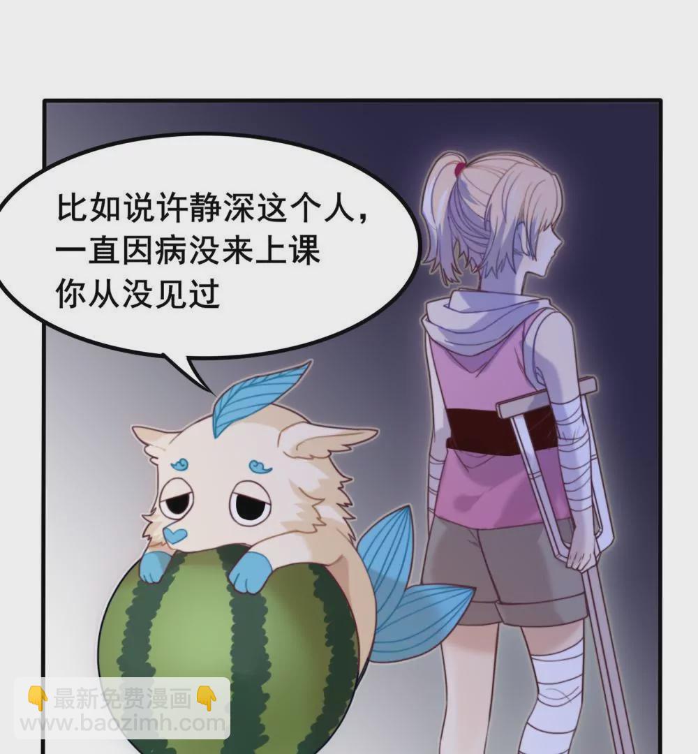 第6话 闺蜜瞬间成室友-第7话