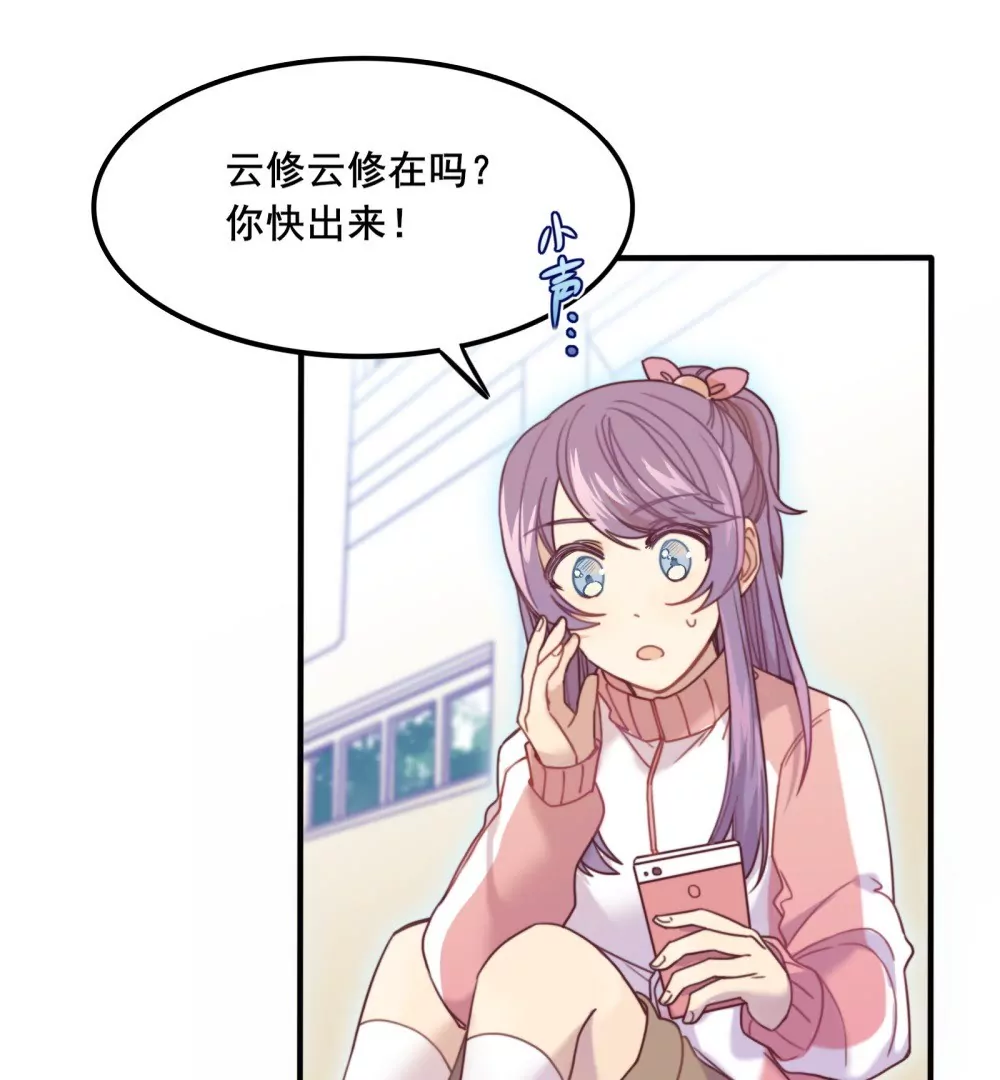 第8话 柯希的选择-第9话