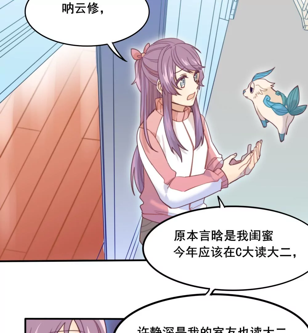 第8话 柯希的选择-第9话