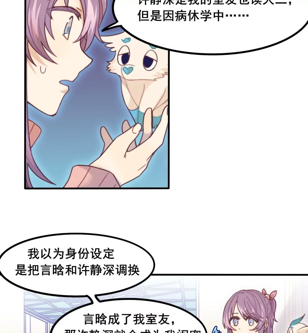 第8话 柯希的选择-第9话