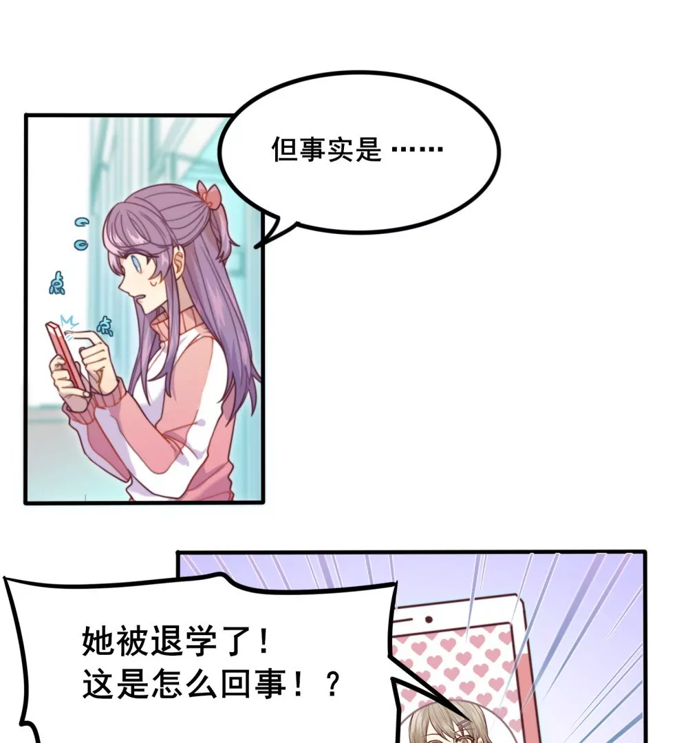 第8话 柯希的选择-第9话