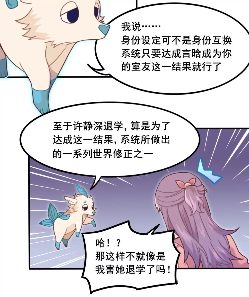 第8话 柯希的选择-第9话