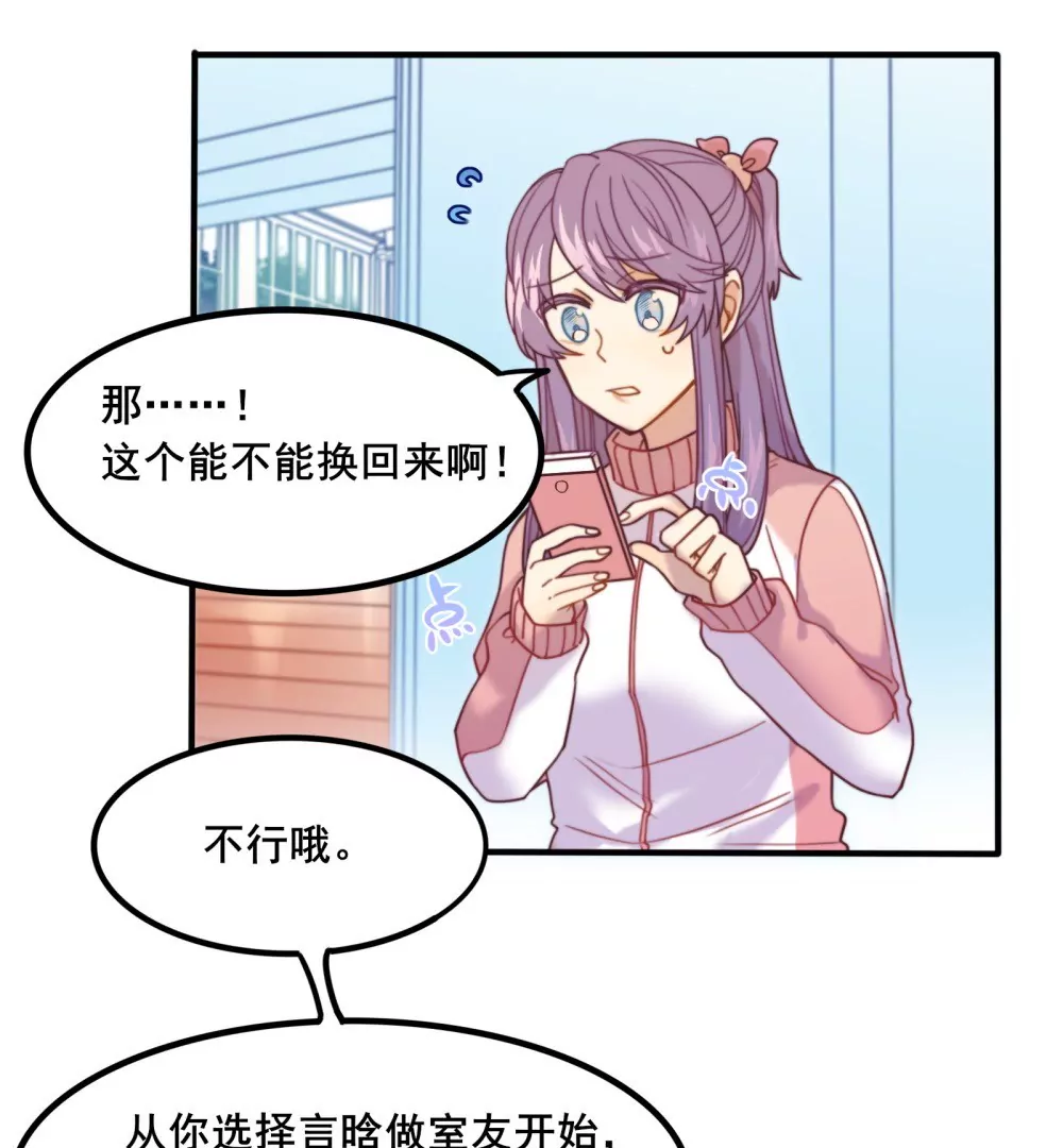 第8话 柯希的选择-第9话