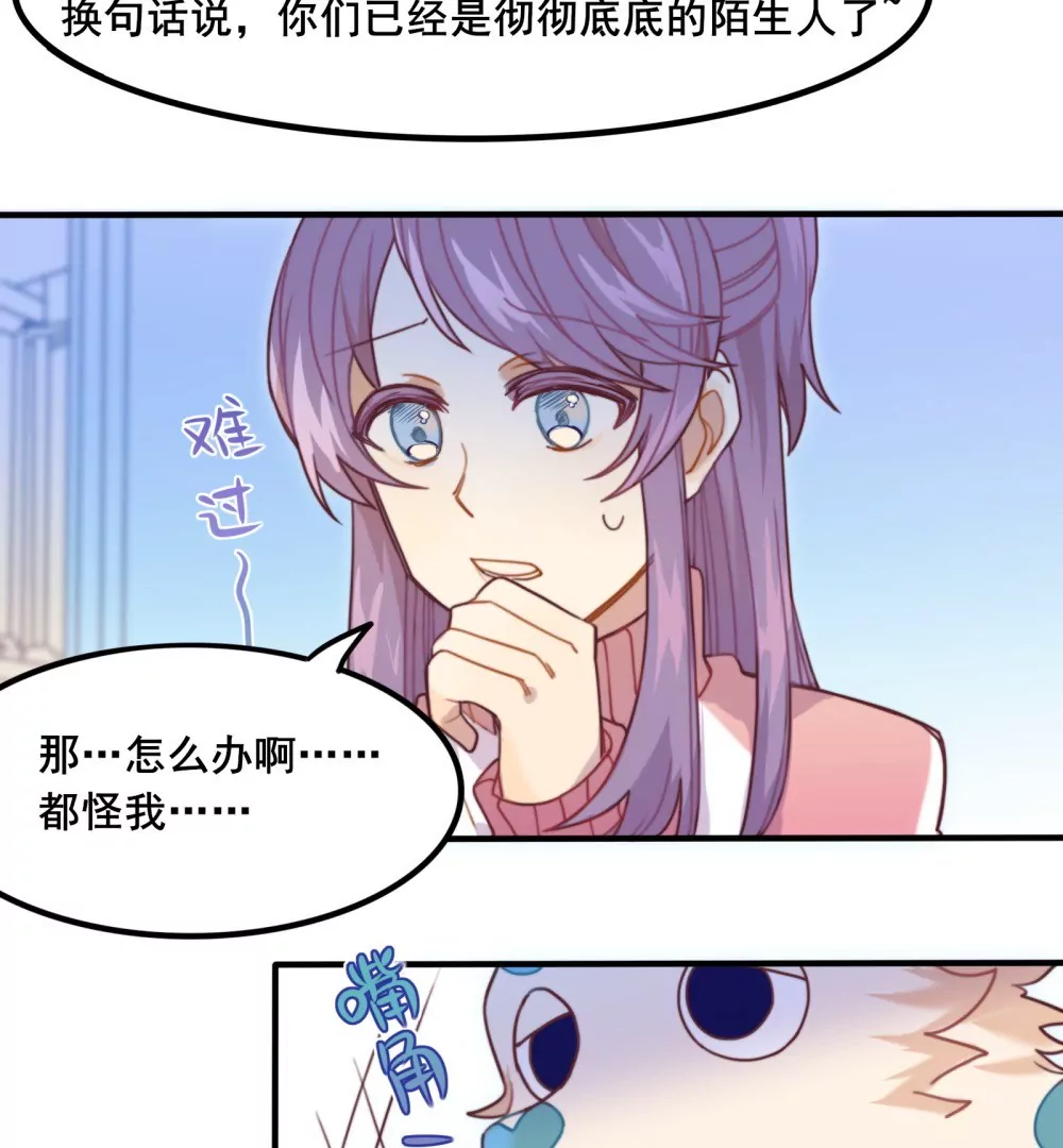 第8话 柯希的选择-第9话