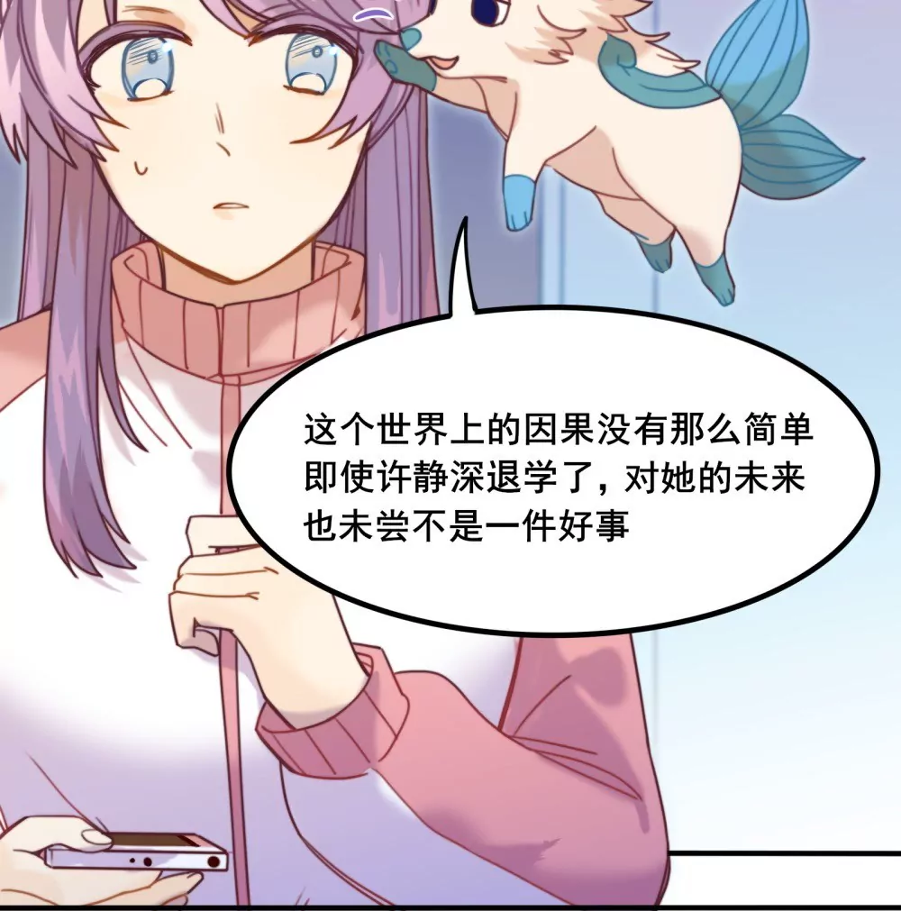 第8话 柯希的选择-第9话