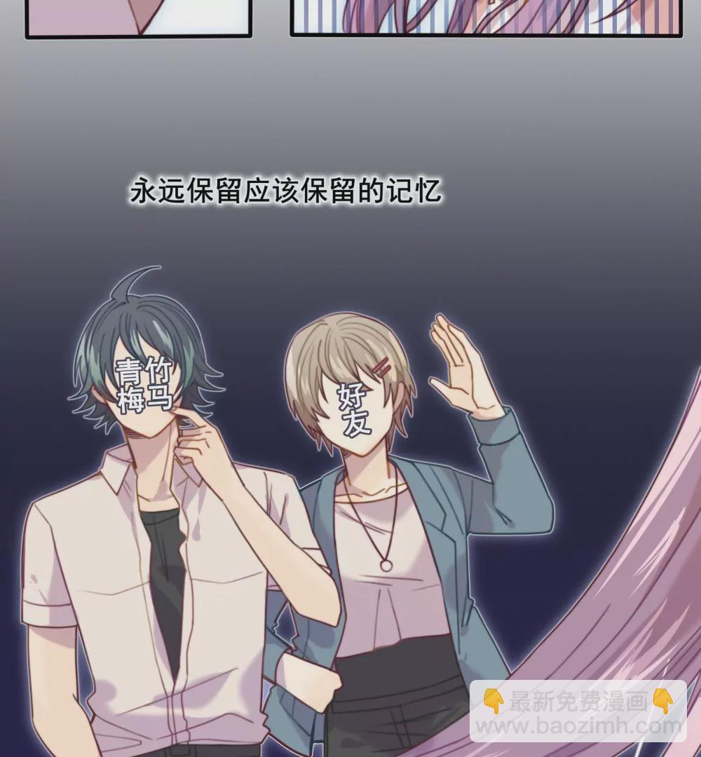 第8话 柯希的选择-第9话