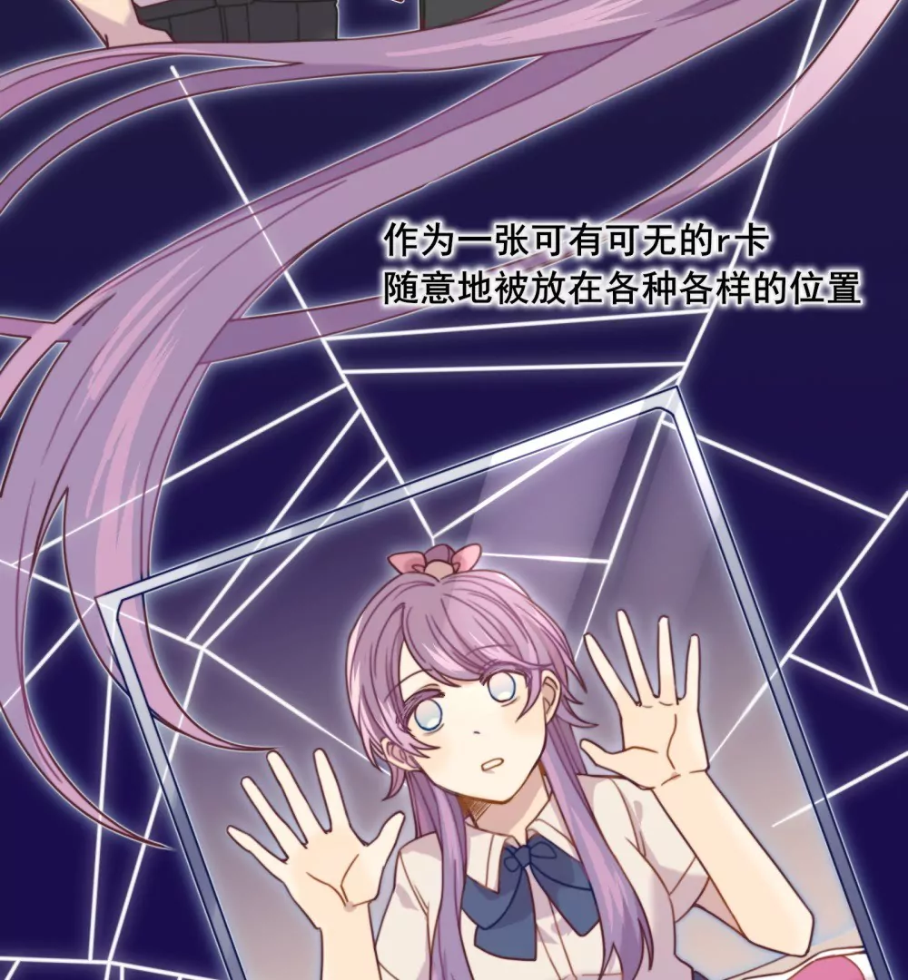 第8话 柯希的选择-第9话