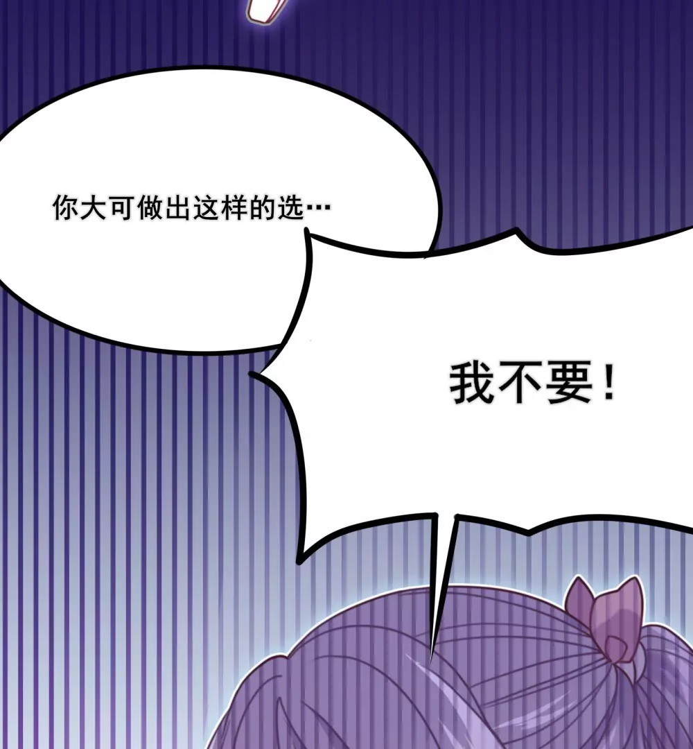 第8话 柯希的选择-第9话