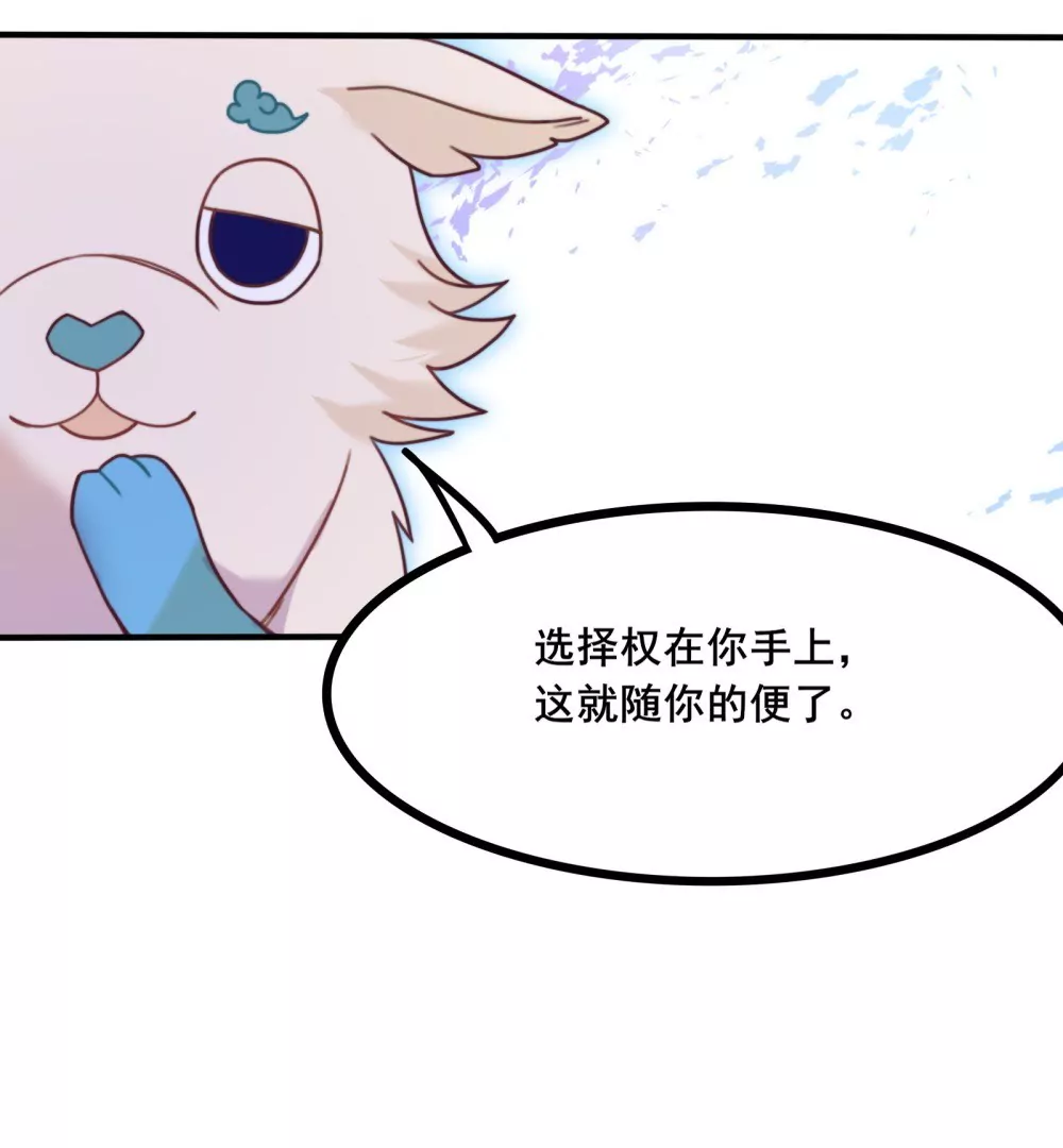 第8话 柯希的选择-第9话