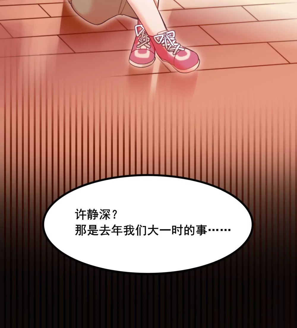 第8话 柯希的选择-第9话