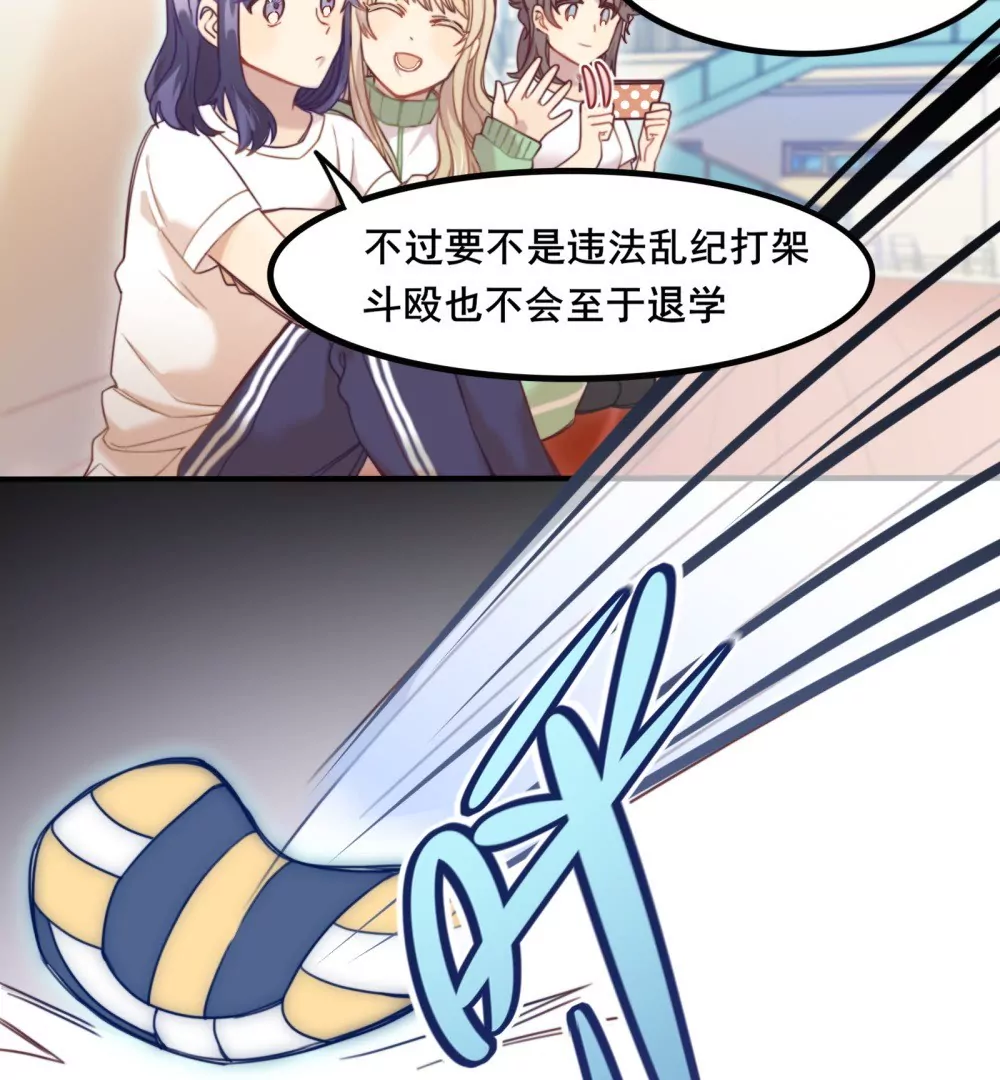 第8话 柯希的选择-第9话