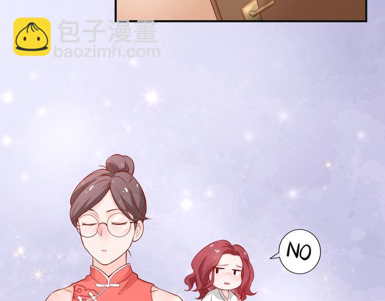 第1话 终于找到工作了(1/2)-第1话