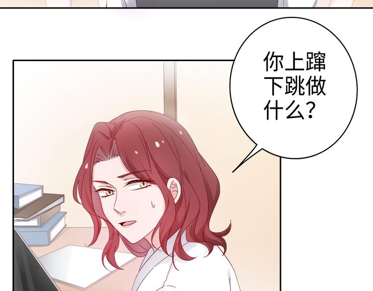 第1话 终于找到工作了(1/2)-第1话