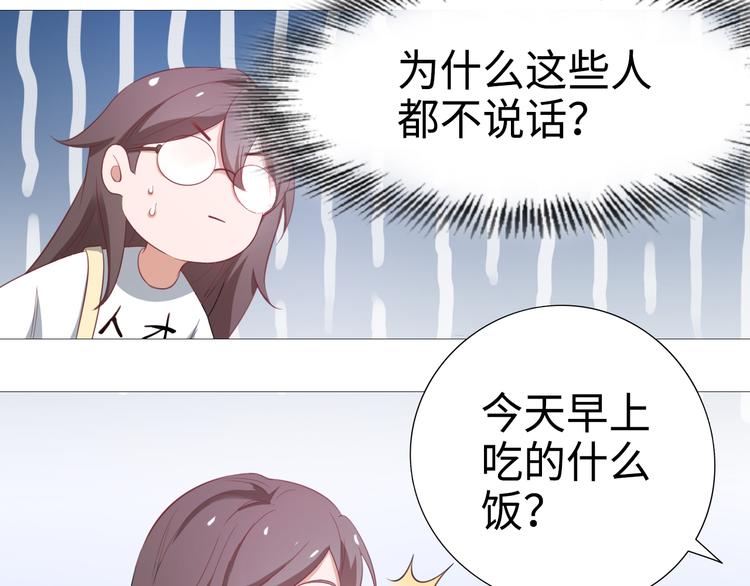 第1话 终于找到工作了(1/2)-第1话