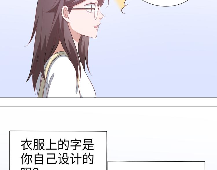 第1话 终于找到工作了(1/2)-第1话