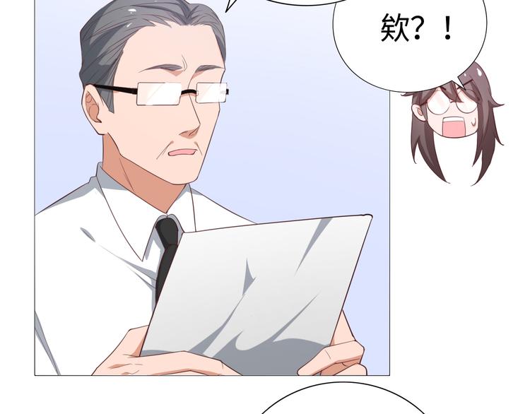 第1话 终于找到工作了(1/2)-第1话