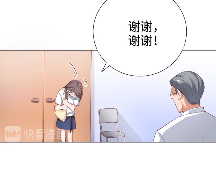 第1话 终于找到工作了(1/2)-第1话