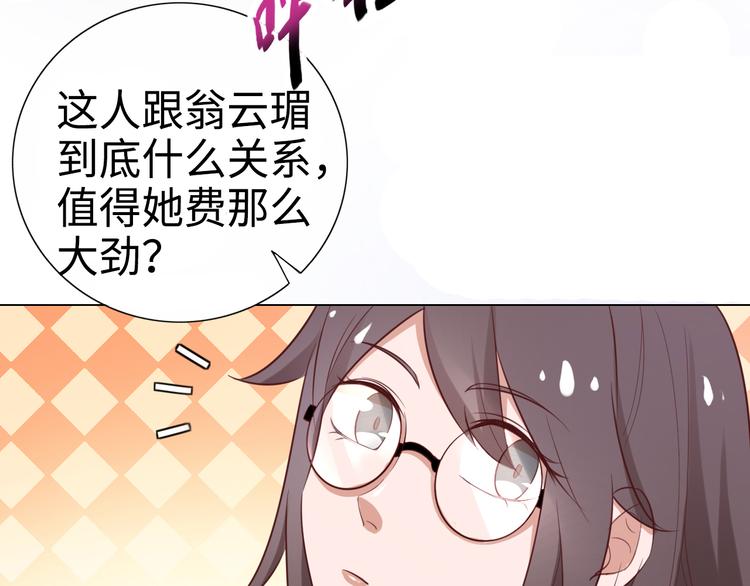 第1话 终于找到工作了(1/2)-第1话