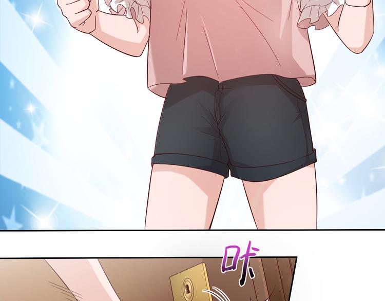 第1话 终于找到工作了(1/2)-第1话