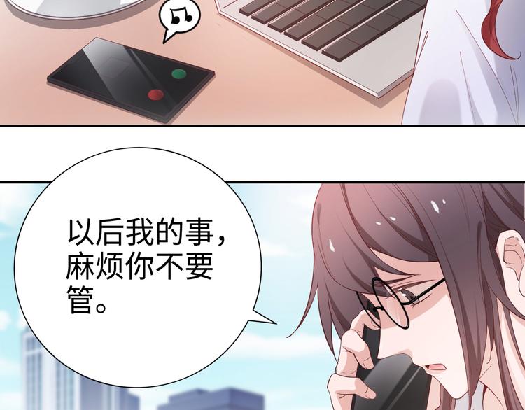 第1话 终于找到工作了(1/2)-第1话