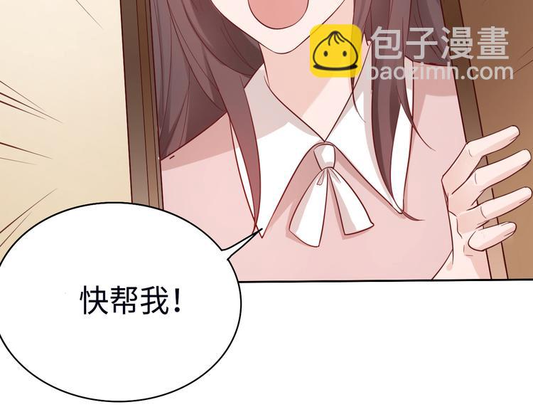 第1话 终于找到工作了(1/2)-第1话