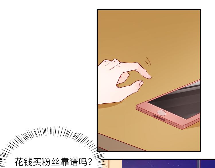 第11话 带货变囤货(1/2)-第11话