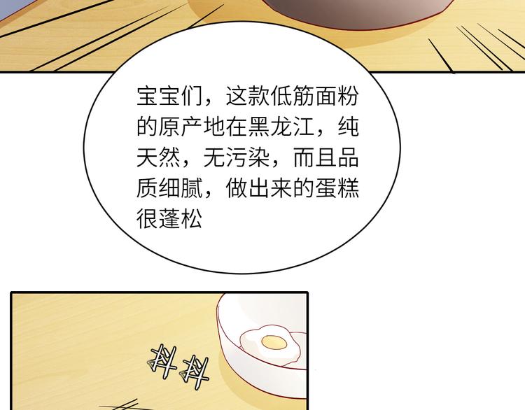 第11话 带货变囤货(1/2)-第11话