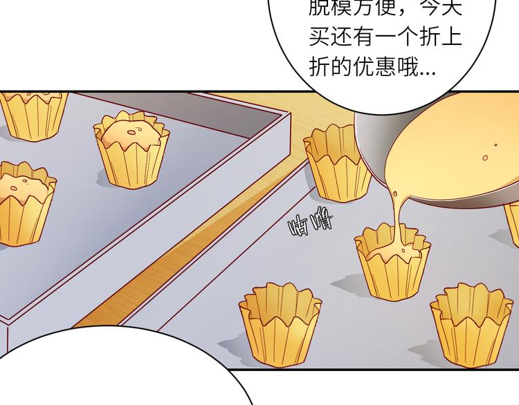 第11话 带货变囤货(1/2)-第11话