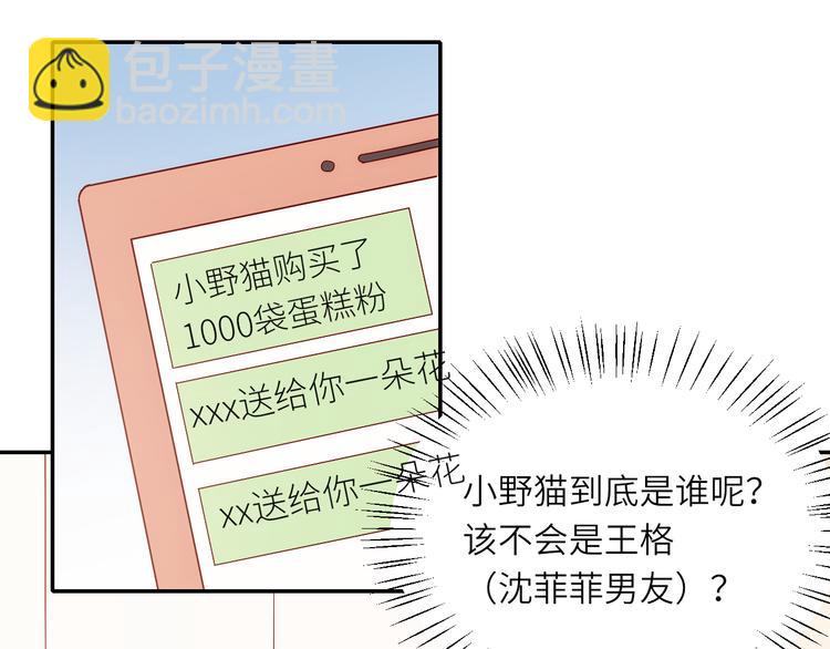 第11话 带货变囤货(1/2)-第11话