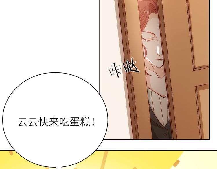 第11话 带货变囤货(1/2)-第11话