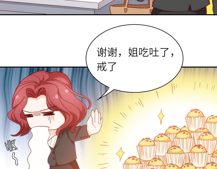 第11话 带货变囤货(1/2)-第11话