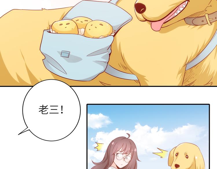 第11话 带货变囤货(1/2)-第11话