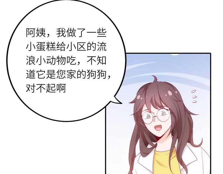 第11话 带货变囤货(1/2)-第11话