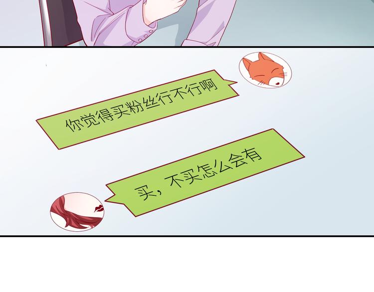 第11话 带货变囤货(1/2)-第11话