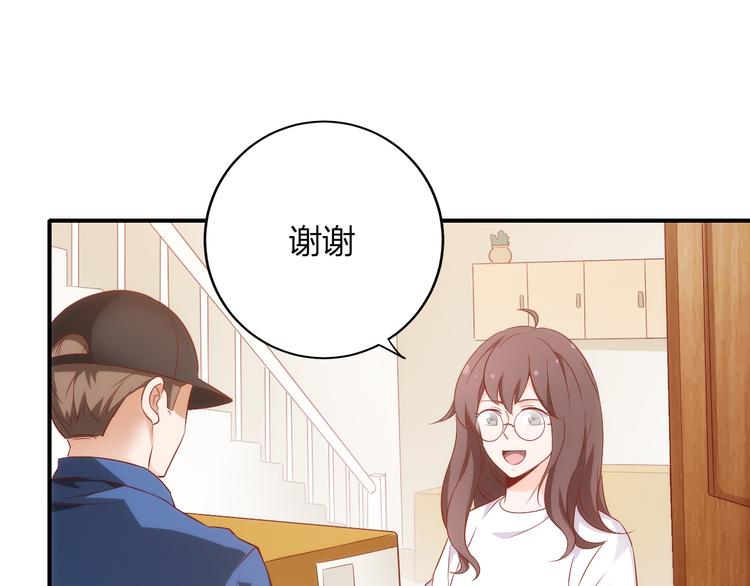 第13话 夜入过万，一夜暴富？(1/2)-第13话