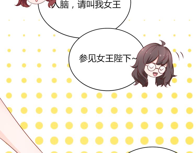 第13话 夜入过万，一夜暴富？(1/2)-第13话